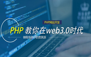 孝感 ,php声明和调用变量的符号是什么？